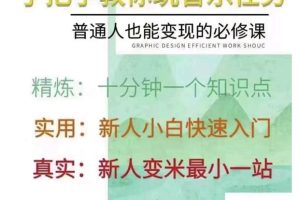 (2512期)抖音图文人物故事音乐任务实操短视频运营课程,手把手教你玩转音乐任务
