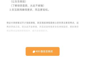 (2483期)把泡学文化融入营销中,威力巨大(某付费文章)