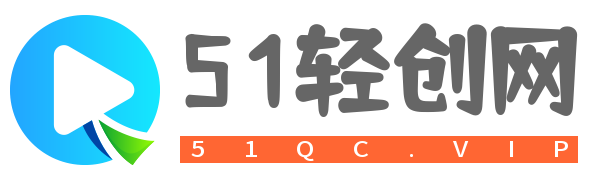 51轻创网